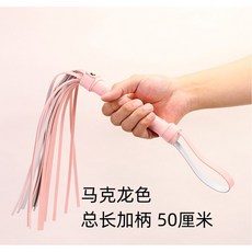 말채찍 경기 승마용품 채찍 승마 경량 훈련 용품