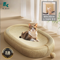 컴포어 고양이 사이잘 스크래쳐 매트, 2개