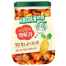 새미네부엌 깍두기 양념 120g 9개
