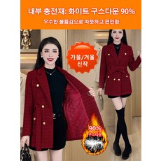 스타일 기모 도톰 재킷 샤st드더블자켓 여성빅사이즈아우터 외투옷 섬세하고 부드럽다 따뜻하고 편안함 겨울 코트 우아하고 정교하다