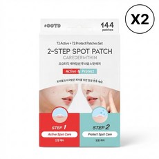 #오오티디뷰티 여드름 짜기전 여드름 짠 후 케어덤씬 투스텝 진정 보호 저자극 듀얼 원형 클리어 스팟 트러블 여드름 패치 (144매), 2개, 144개입