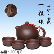 手工(卡口一粒珠) 正宗宜興紫砂壺 原礦黃金段泥(有證書), 一套紫泥素面大球孔200毫升, 1個