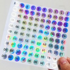 홀로그램 숫자스티커 번호표 순서 사무용 정리 스티커 1 500, 1개, 홀로그램스티커301400