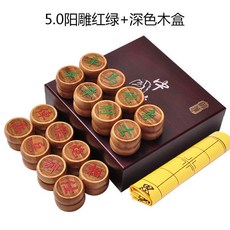 台灣熱銷 象棋 桌遊 禦雅象棋中國象棋實木套裝仿皮棋盤象棋帶棋盤棋盒實用禮盒全套, 5.0品牌木盒+5.0陽雕竹象棋, 1個