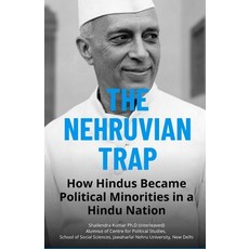 (영문도서)The Nehruvian Trap: How Hindus Became Political Minorities in a Hindu Nation Paperback, Independently Published, English, 9798265840301