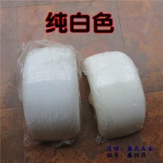 할리 전동스쿠터 물받이 오토바이 흙받이 교체용 부품, 7  화이트 앞 뒷면 케이스, 1개
