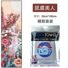 冷感運動毛巾 速乾吸汗 健身跑步降溫冰涼巾, 1個, 冷感精緻袋裝30.100,十二生肖寅虎