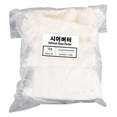 정제 시어버터 1kg Refined Shea Butter 쉐어버터, 1개, .