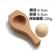 熱銷模具 木質大號花樣過年蒸饅頭包子模具 做南瓜餅的魚形麵食傢用模子 月餅模具, 凹底光面6.5, 1個