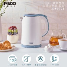 PRINCESS 1.5L 不鏽鋼雙層防燙快煮壺 - 藍色 236070B