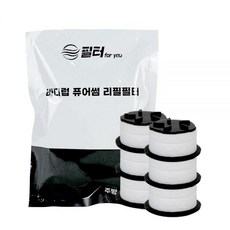[호환] 바디럽 퓨어썸 세면대 일반형 필터 10개 필터포유, 녹물제거용 10+2개