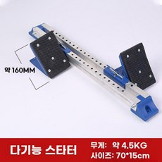 육상 스타터 훈련 경기 절반 길이조절 달리기 체력, 다기능 스타터 훈련