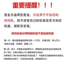 핸드마킹기 잉크 카트리지 부품 컬러 대용량 2588 제조일자 원본 프린터 잉크젯카트리지, 블랙 2588  2588M