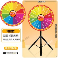 룰렛 돌림판 복불복 12인치 80CM 행운추첨 룰렛판 복불봅 돌리기 추첨 경품추첨, A, 1개