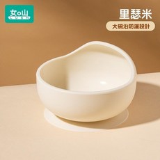 寶寶輔食碗 兒童吸盤學習餐具 防摔耐熱矽膠, 1個, 【加長碗沿防灑設計】裡瑟米