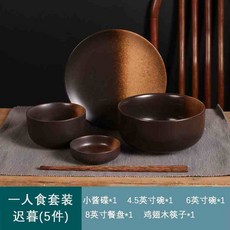 日式陶瓷餐具 五件套組 復古料理店餐廳商用一人食組合, 一人食五件套-遲暮, 1個