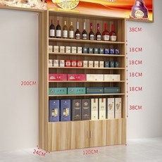 茶葉展示櫃 多功能產品展櫃 煙酒櫃 貨架貨櫃 櫃檯陳列櫃 展示架酒櫃, 《七層》2米高*120寬 淺胡桃