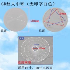 16인치 18인치 선풍기 14인치 12인치 날개, L. 전자 팬 장식 흰색 셀프 버튼 대형 중앙 반지 인