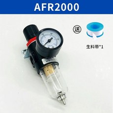AR2000 減壓調壓閥, AFR2000 銅芯【單聯】,壓力表