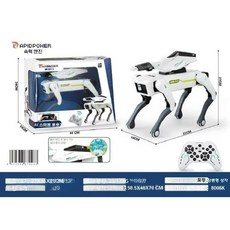 AI 반려로봇 인공지능 로봇견 움직이는 악수 애완로봇 장난감 로봇강아지, 1. 8002 그립 로봇