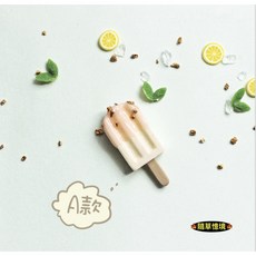 隨草憶境（4口味）迷你仿真金箔雪糕冰淇淋冰棒冰棍雪條I329 BJD袖珍食玩微縮場景微景觀模型, 1個, a款（粉色，金箔蜜桃）