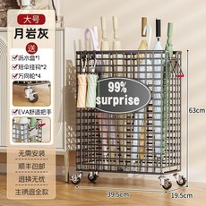 雨傘收納架 門口置物架, 1個, 槍灰色大號贈輪子 帶拆卸瀝水盤