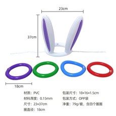 萬德福 耶誕樹套圈頭戴式充氣PVC套圈玩具, 1個, 兔兒套圈顏色隨機）