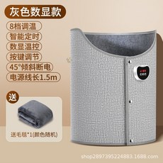 多功能暖腳神器辦公室桌下取暖器 過冬天暖腿暖腳墊 發熱加熱墊過冬暖腳寶, 灰色數顯款☆5秒速熱 八檔溫控（親膚毛毯