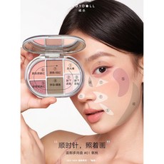 台灣現貨 橘朵 釉美系列 面部多用盤 腮紅高光眼影 提亮陰影修容 小紅書推薦, 01氧桃  # 清透淡粉色, 1個