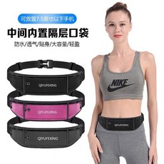 輕薄跑步運動腰包 戶外防水透氣健身腰包 男女迷你多功能高顏值腰帶, 1個, 隨機色
