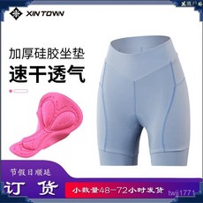 長袖騎行服 短袖騎行服 透氣速乾衣 騎行褲 / 單車褲 吸濕排汗衣 吸濕排汗 透氣速乾 高彈貼身三分褲新款騎行短褲女純色