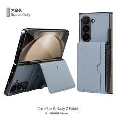 適用於三星Fold7手機殼插卡支架帶筆槽摺疊屏fold6電鍍手機套