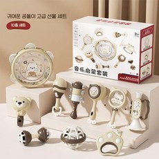 신생아 유아용품 딸랑이 백일 돌 선물세트, 1개, 2. 곰 10종 세트
