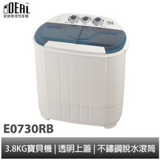 【IDEAL 愛迪爾】雙槽迷你洗衣機 寶貝機 星空藍 E0730RB 3.8kg