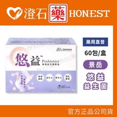 景岳 悠益 益生菌 60包/盒 綜合消化酵素 咕嚕好菌多PLUS, 1個