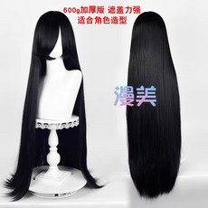 긴생머리 1미터 앞머리있음 크로스드레서 가발망 포함, 1개, 블랙 600g