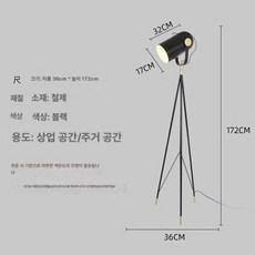 포스트 스탠드조명 플루어램프 북유럽 카페, 브라운 61 모델