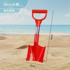 兒童沙灘玩具 7件套 鏟子, 1套, 350g, 34cm尖鏟