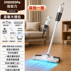 家用無線吸塵器 吸拖一體 手持直立兩用 大吸力 強吸 家用吸塵器 吸拖一體 兩用 無線吸塵器 直立吸塵器 手持拖地機 手持吸塵器 塵螨吸塵器, 月牙白-頂級水箱款附9件套裝