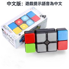 2026新款音樂百變魔方益智發光發聲遊戲機親子互動玩具現貨批發, 1個, 音樂魔方長方形(不含電池):1個
