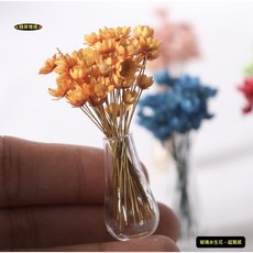 隨草憶境 迷你乾燥花玻璃瓶 微縮場景模型, 橙色（花+瓶）