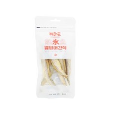 더조은 국내산 알배기 열빙어 동결 건조 간식 고양이 강아지 무방부제 2가지, 20g, 1개, 해산물