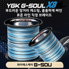 YGK G-SOU X8 브레이드 낚시줄 300M 부드러운 장거리 원투 고밀도 직조 표준 선경 PE 라인, 1개, 다색  300M