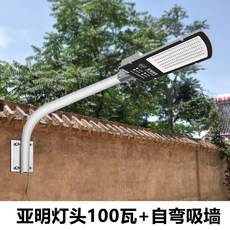야외 LED 가로등 가로등기구 램프 전봇대 시골 고휘도 방수 A-50W(기둥) 골목, G. Yng Lamp Head 150 와트 네일 월 전