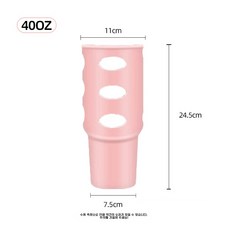 텀블러 꾸미기 바닥 핑크 40 30 케이스 실리콘 커버, F. 핑크 40oz, 1개