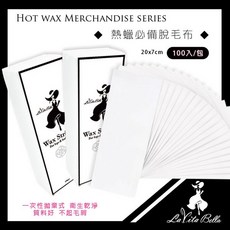 La Vita Bella 熱蠟除毛紙 20x7cm 100入/包, 1個, 1ml