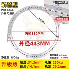 下殺-餐桌轉盤 轉盤底座軸承鋁合金 大理石 實木圓桌玻璃桌子轉芯 圓形旋轉家用軌道 靜音餐桌轉盤 下標送潤滑油, 1個, 陞級加厚消音款外徑45釐米