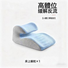 行房專用體位墊牀上助孕神器情侶助體位輔助工具多功能房事墊臀枕, 藍灰拼色【無小枕頭】