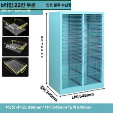 다용도 매니큐어 정리함 사무실 투명 보관함 진열대 네일, 1.3mm, 87cm 민트블루 22단 서랍 문 없음