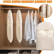 마켓뱅뱅 옷걸이형 패딩 의류 압축 파우치 압축팩, 1개, 3개입